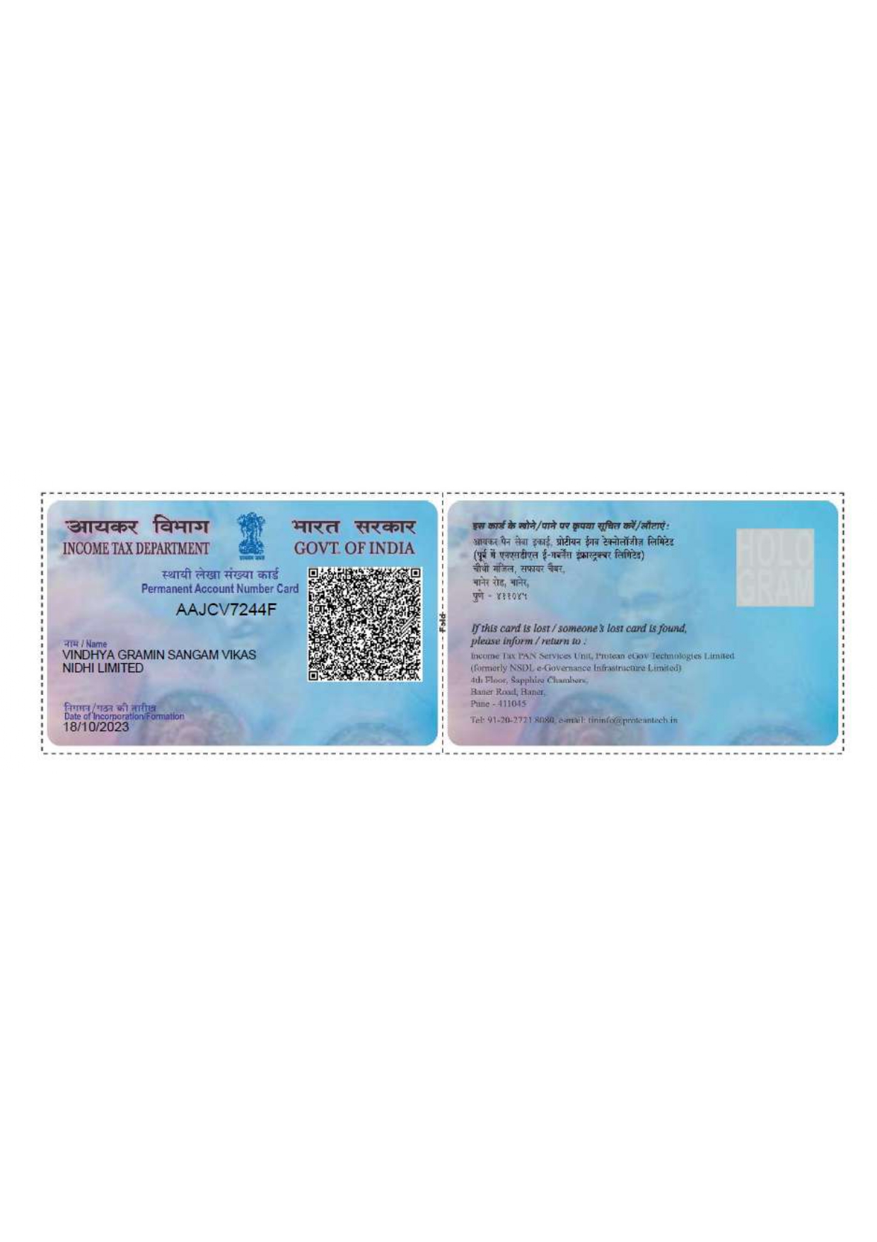 PAN Card - Vindhya Gramin Sangam Vikas Nidhi Limited - AAJCV7244F